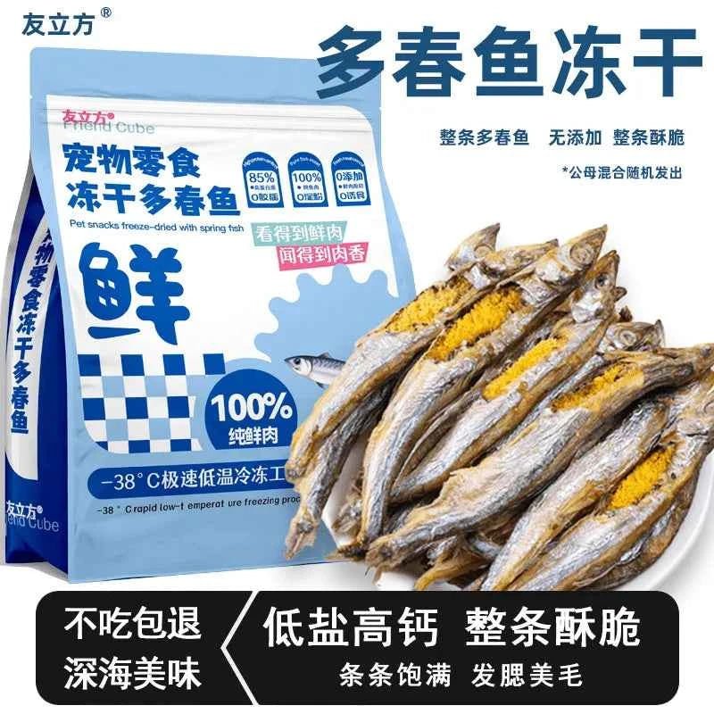 Freeze-dried Capelin Fish Seeds Pet Snacks Small Dried Fish for Cats and Dogs by Souths Cheap Stuff